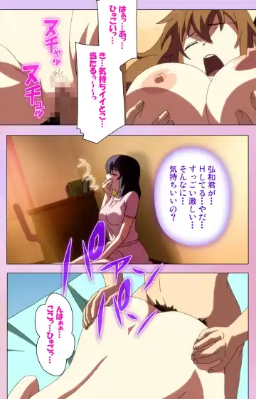 [Yuzuki N Dash] Ane Kyun! ～Joshi ga Ie ni Kita!～ Complete Ban Fhentai - Page 48