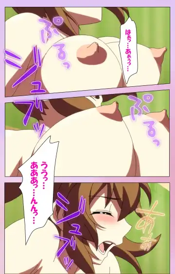 [Yuzuki N Dash] Ane Kyun! ～Joshi ga Ie ni Kita!～ Complete Ban Fhentai - Page 53