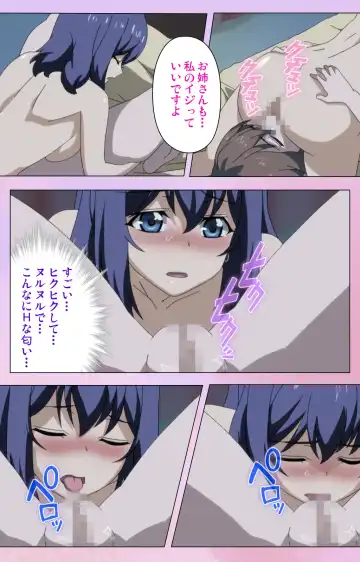 [Yuzuki N Dash] Ane Kyun! ～Joshi ga Ie ni Kita!～ Complete Ban Fhentai - Page 69