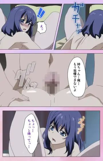 [Yuzuki N Dash] Ane Kyun! ～Joshi ga Ie ni Kita!～ Complete Ban Fhentai - Page 72