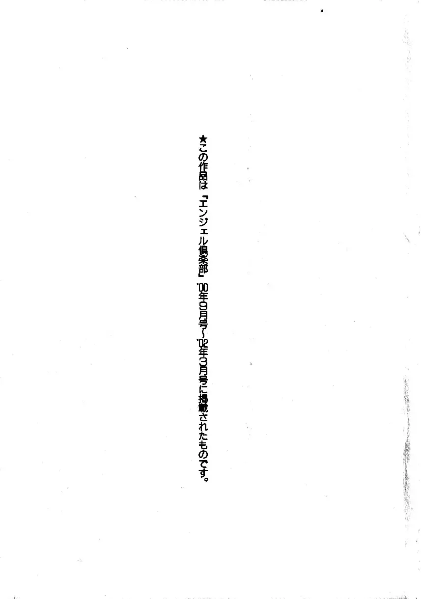 [Chuuka Naruto] Neneki no Ori | Cage of Juices Fhentai - Page 166