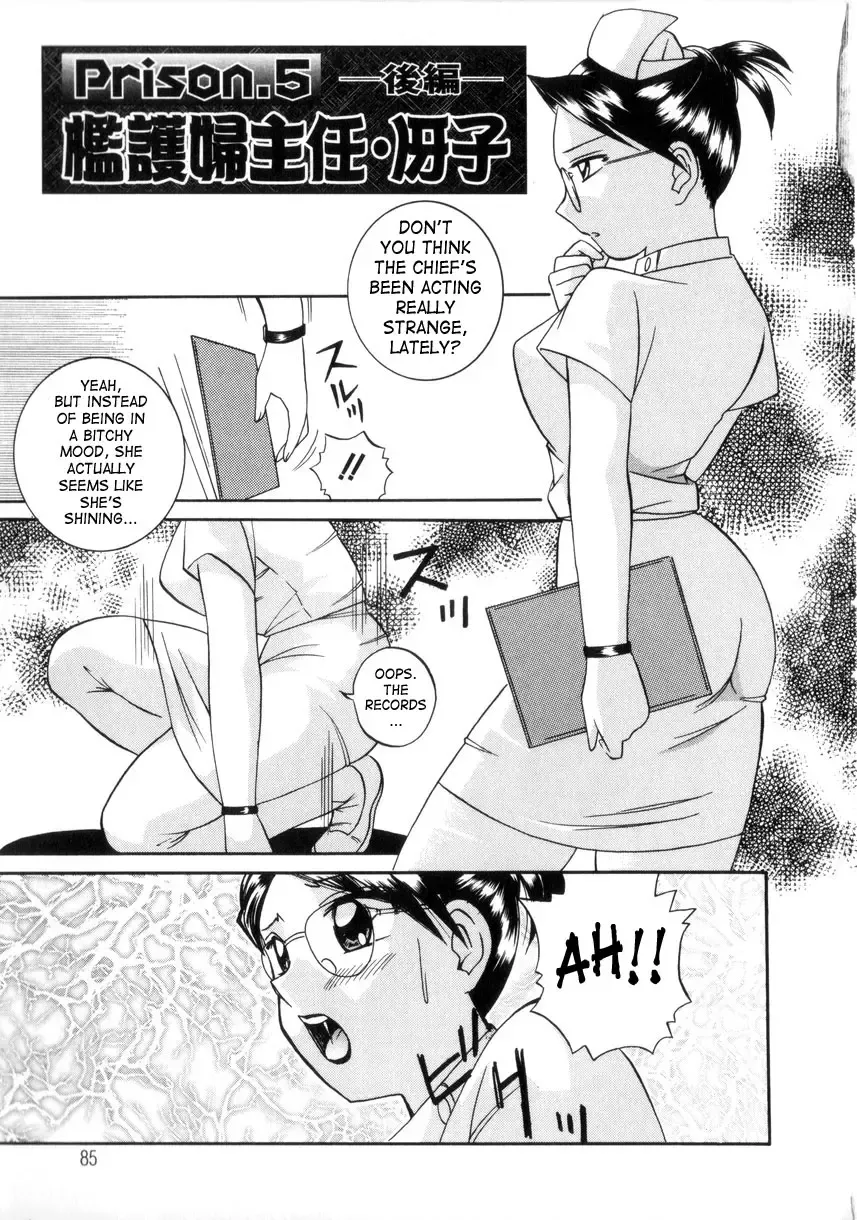 [Chuuka Naruto] Neneki no Ori | Cage of Juices Fhentai - Page 86