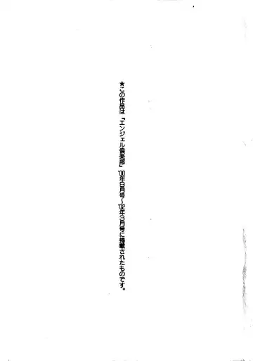 [Chuuka Naruto] Neneki no Ori | Cage of Juices Fhentai - Page 166