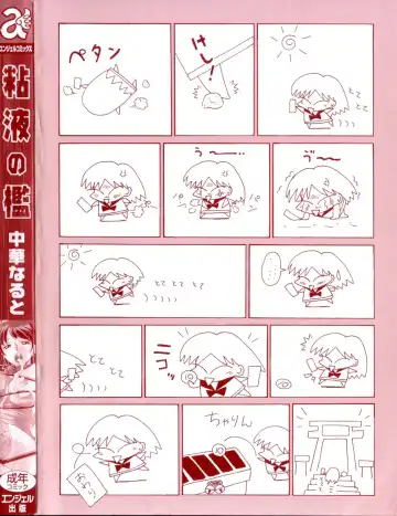 [Chuuka Naruto] Neneki no Ori | Cage of Juices Fhentai - Page 174