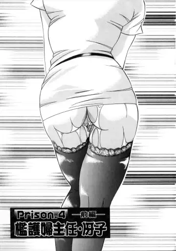 [Chuuka Naruto] Neneki no Ori | Cage of Juices Fhentai - Page 64