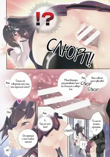 [Kamizuki Shiki] Kanmusu x Seifuku H Fhentai - Page 4