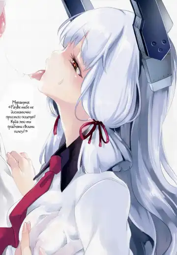 [Kamizuki Shiki] Kanmusu x Seifuku H Fhentai - Page 9