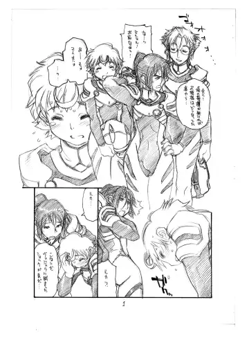 [Tanuma Yuuichirou] Delta / Δ Fhentai - Page 2