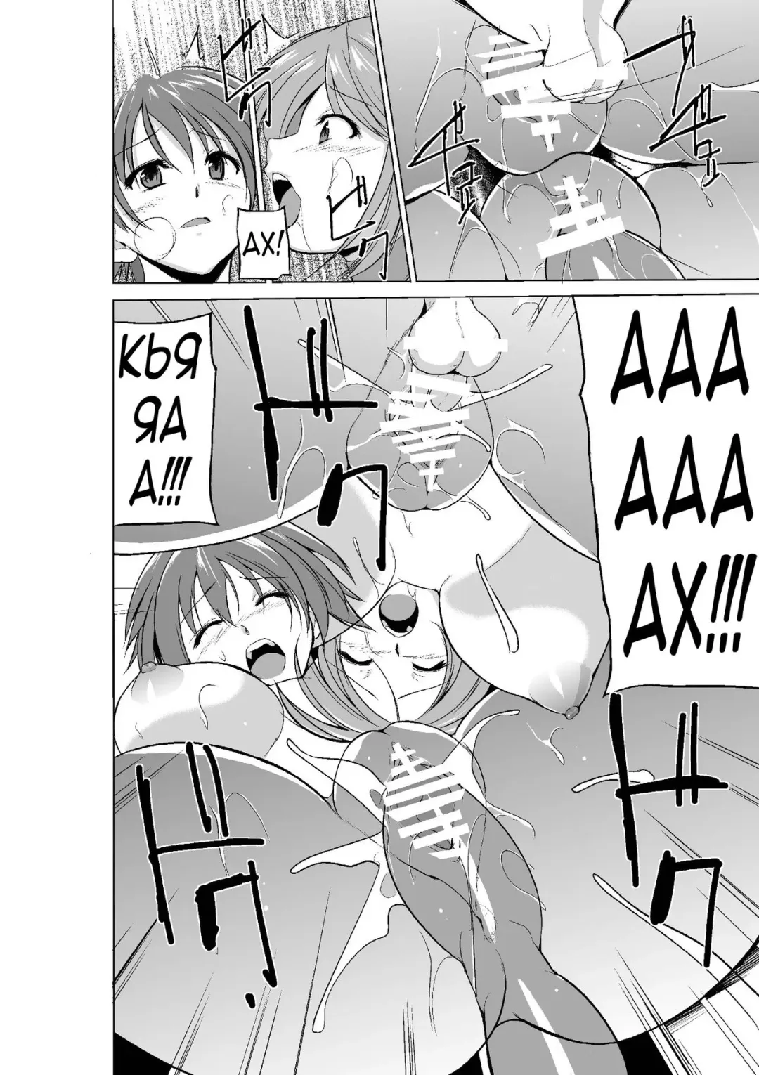 [Chiba Tetsutarou] Dungeon Travelers - Manaka no Himegoto 3 Fhentai - Page 26