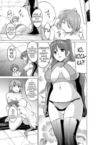 [Chiba Tetsutarou] Dungeon Travelers - Manaka no Himegoto 3 Fhentai - Page 27
