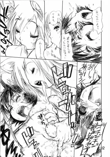 [Tanuma Yuuichirou] BERRYS oldies Fhentai - Page 11