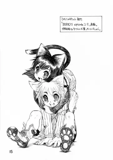 [Tanuma Yuuichirou] BERRYS oldies Fhentai - Page 14