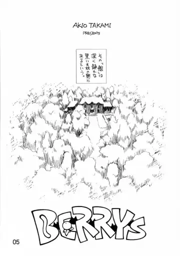 [Tanuma Yuuichirou] BERRYS oldies Fhentai - Page 4