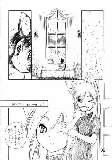 [Tanuma Yuuichirou] BERRYS oldies Fhentai - Page 5
