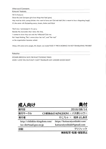 [Katsurai Yoshiaki - Kekocha] IMMORAL GIRLS PARTY Fhentai - Page 44