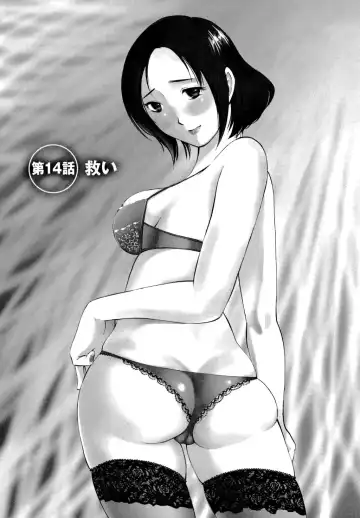 [Mikihime] Ore no Joushi ga Desk no Shita de 2 Fhentai - Page 126