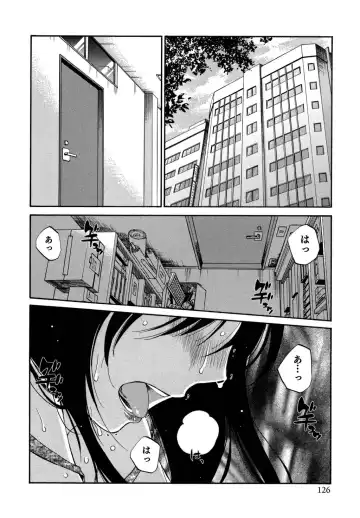 [Mikihime] Ore no Joushi ga Desk no Shita de 2 Fhentai - Page 127