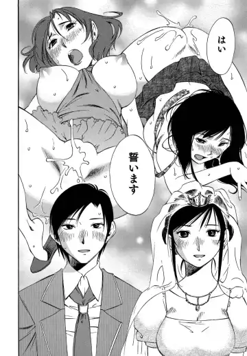 [Mikihime] Ore no Joushi ga Desk no Shita de 2 Fhentai - Page 195