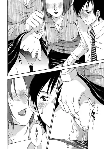 [Mikihime] Ore no Joushi ga Desk no Shita de 2 Fhentai - Page 35