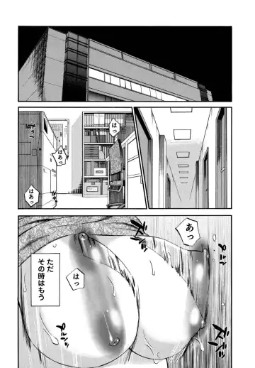 [Mikihime] Ore no Joushi ga Desk no Shita de 2 Fhentai - Page 5