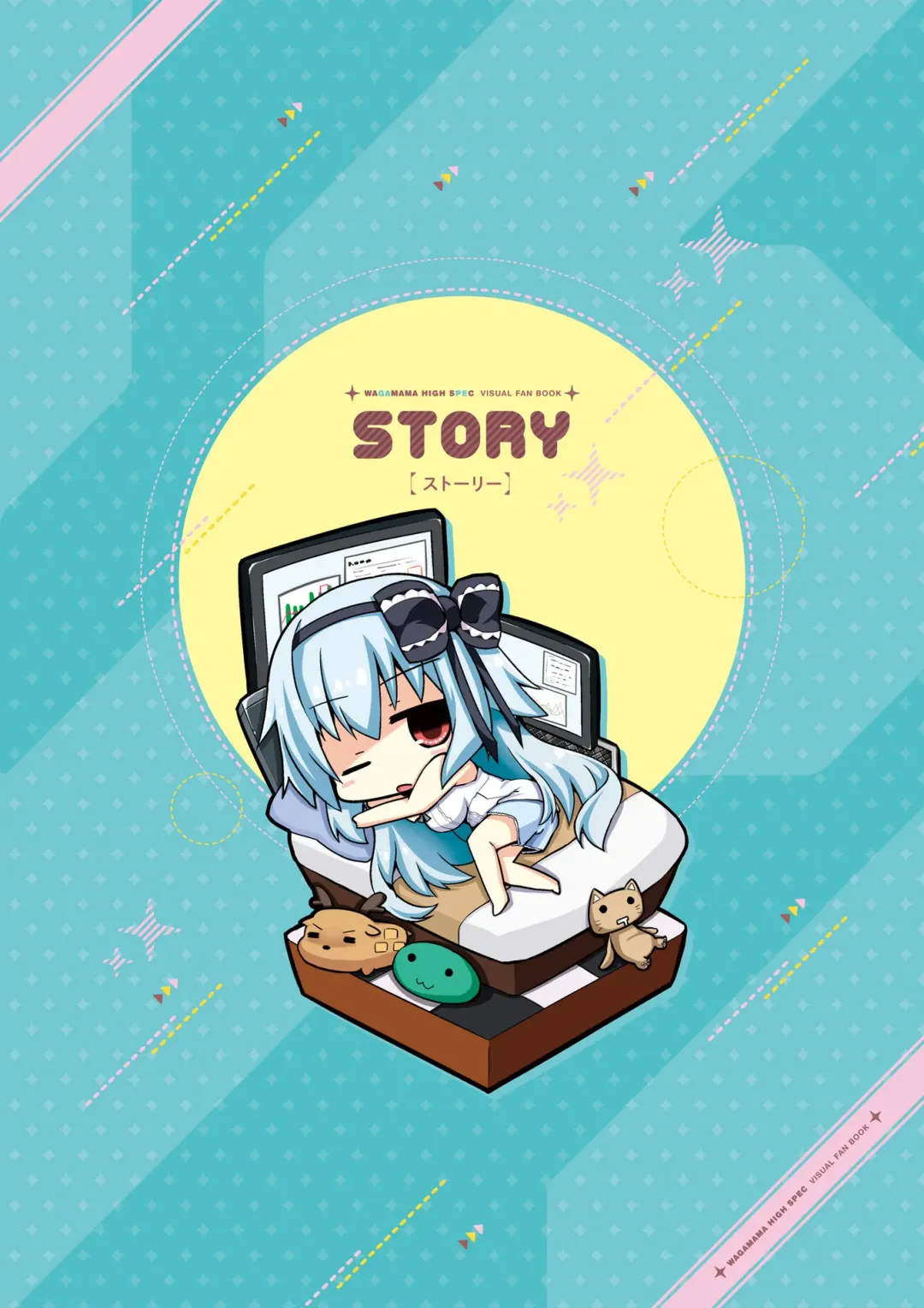 [Utsunomiya Tsumire] Wagamama High Spec Visual Fanbook Fhentai - Page 18