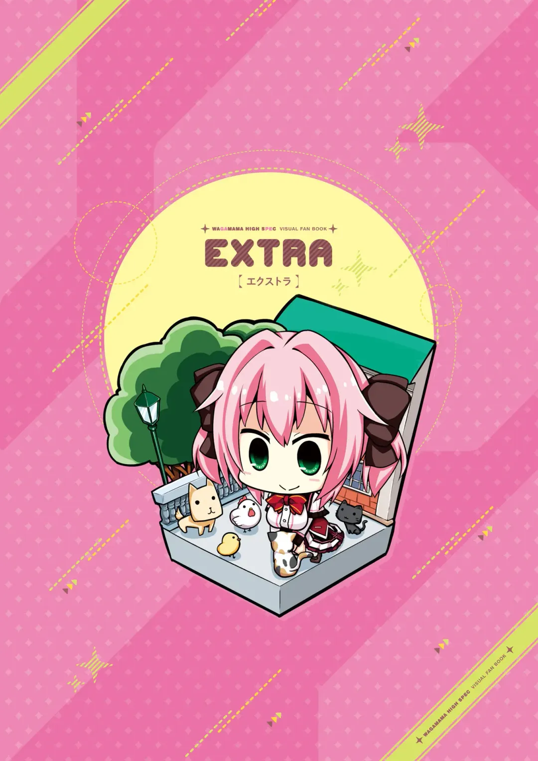 [Utsunomiya Tsumire] Wagamama High Spec Visual Fanbook Fhentai - Page 78