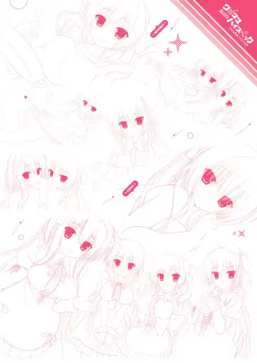 [Utsunomiya Tsumire] Wagamama High Spec Visual Fanbook Fhentai - Page 115