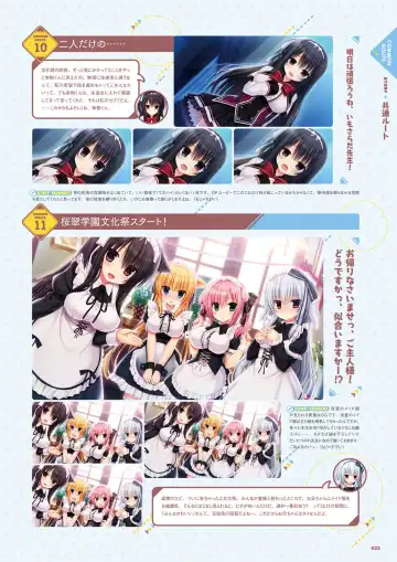 [Utsunomiya Tsumire] Wagamama High Spec Visual Fanbook Fhentai - Page 24