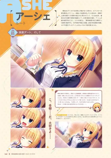 [Utsunomiya Tsumire] Wagamama High Spec Visual Fanbook Fhentai - Page 37