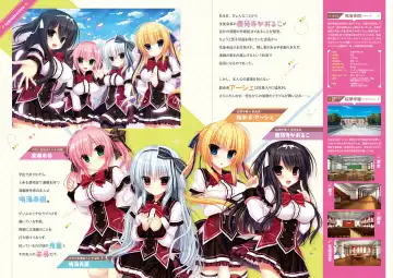 [Utsunomiya Tsumire] Wagamama High Spec Visual Fanbook Fhentai - Page 4