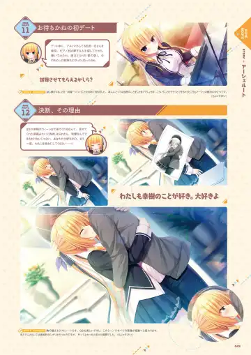 [Utsunomiya Tsumire] Wagamama High Spec Visual Fanbook Fhentai - Page 44