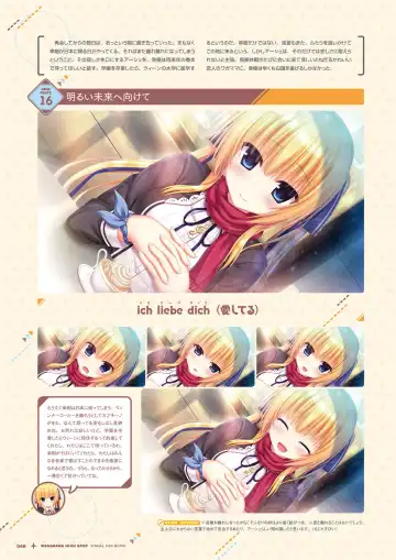 [Utsunomiya Tsumire] Wagamama High Spec Visual Fanbook Fhentai - Page 47