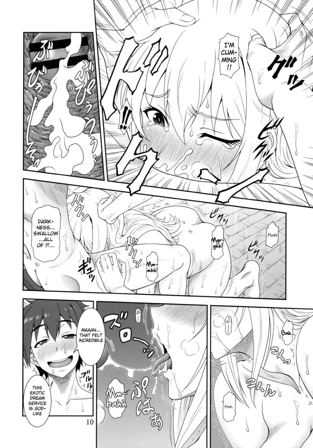 [Suhara Shiina] Trouble Darkness Fhentai - Page 9
