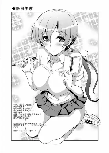 [Yasakani An] Seccross Memories Fhentai - Page 26