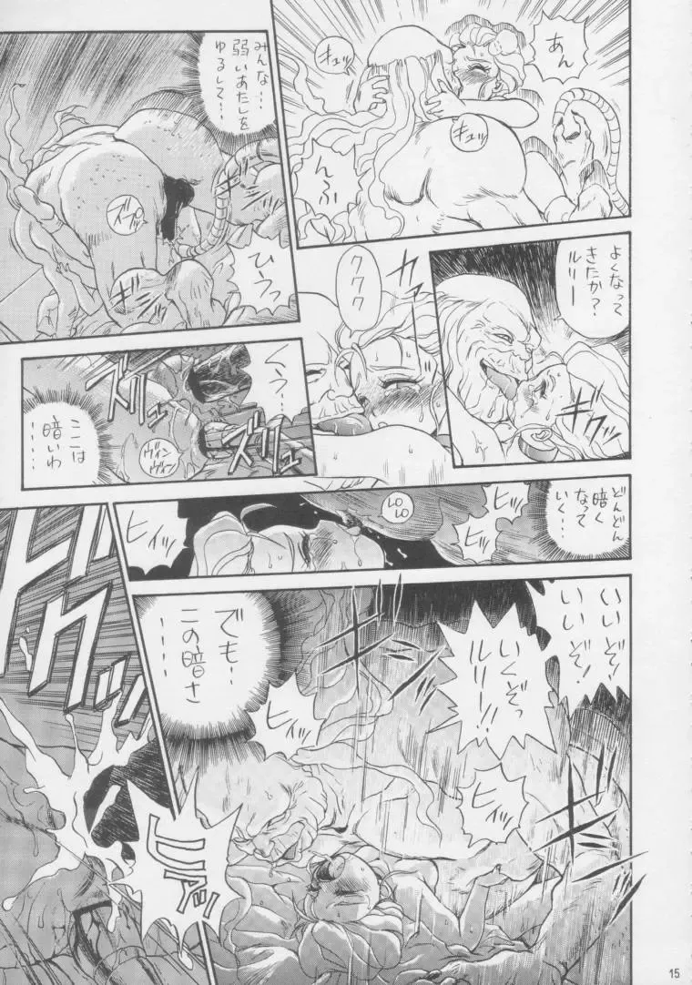 [Irie Yamazaki] IRIE FILE BLUE Fhentai - Page 14