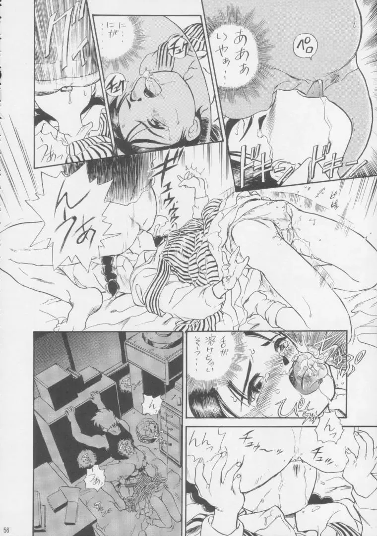 [Irie Yamazaki] IRIE FILE BLUE Fhentai - Page 55