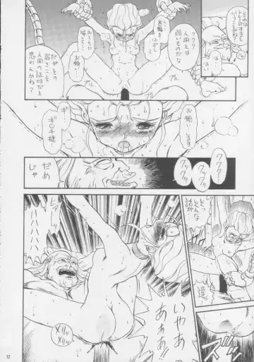 [Irie Yamazaki] IRIE FILE BLUE Fhentai - Page 11