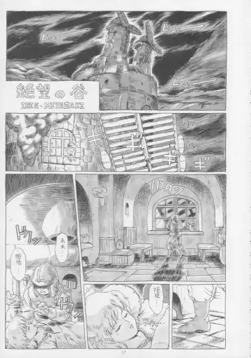 [Irie Yamazaki] IRIE FILE BLUE Fhentai - Page 16