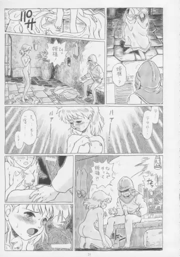 [Irie Yamazaki] IRIE FILE BLUE Fhentai - Page 30