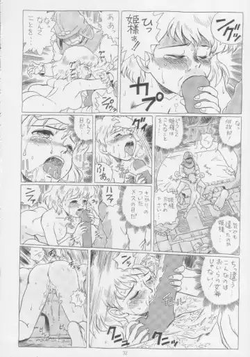 [Irie Yamazaki] IRIE FILE BLUE Fhentai - Page 31