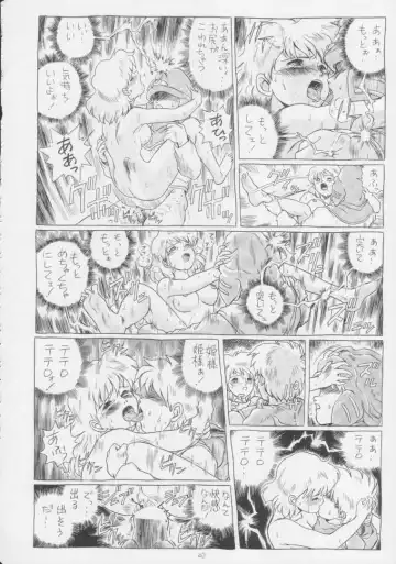 [Irie Yamazaki] IRIE FILE BLUE Fhentai - Page 39