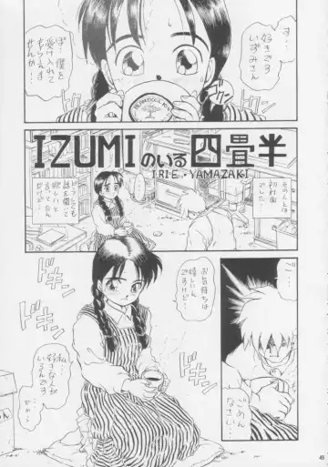 [Irie Yamazaki] IRIE FILE BLUE Fhentai - Page 48