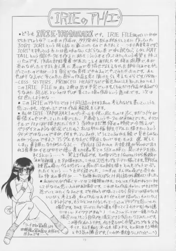 [Irie Yamazaki] IRIE FILE BLUE Fhentai - Page 72