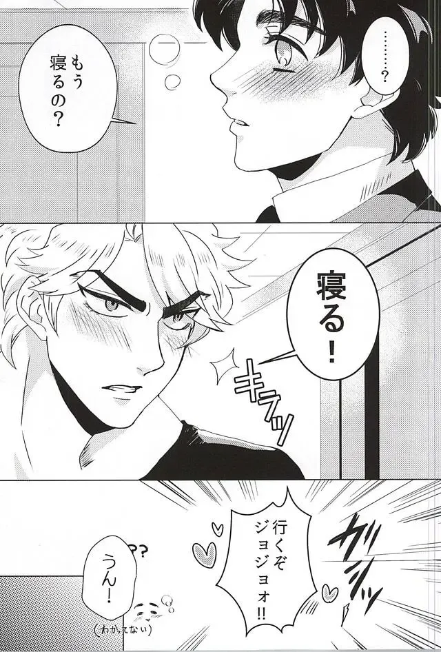 [Karina] Sake!! Nomasazu ni wa Irarenai!! Fhentai - Page 5