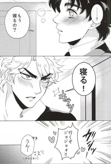 [Karina] Sake!! Nomasazu ni wa Irarenai!! Fhentai - Page 5