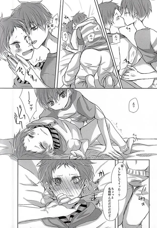 [Fukazume] Niisan ga Shitsukoi desu!! Fhentai - Page 13