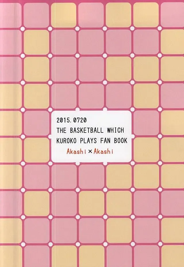 [Fukazume] Niisan ga Shitsukoi desu!! Fhentai - Page 23