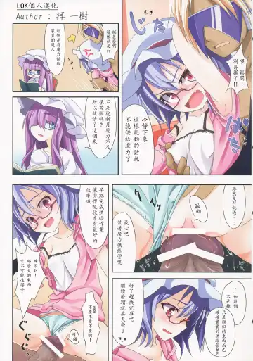 Read [Ogami Kazuki] 無題 - Fhentai