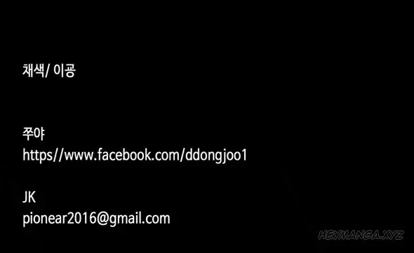 First Love Syndrome Ch.1-10 Fhentai - Page 36