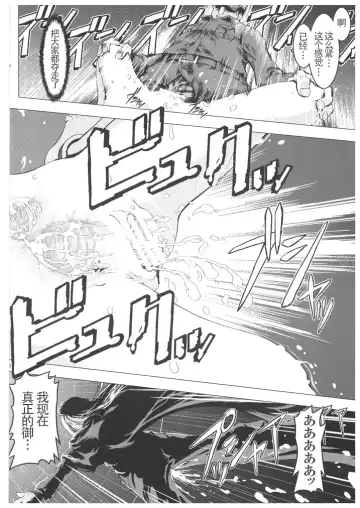 [Suzuki Kyoutarou] Unhappy Girl b/2 Fhentai - Page 20